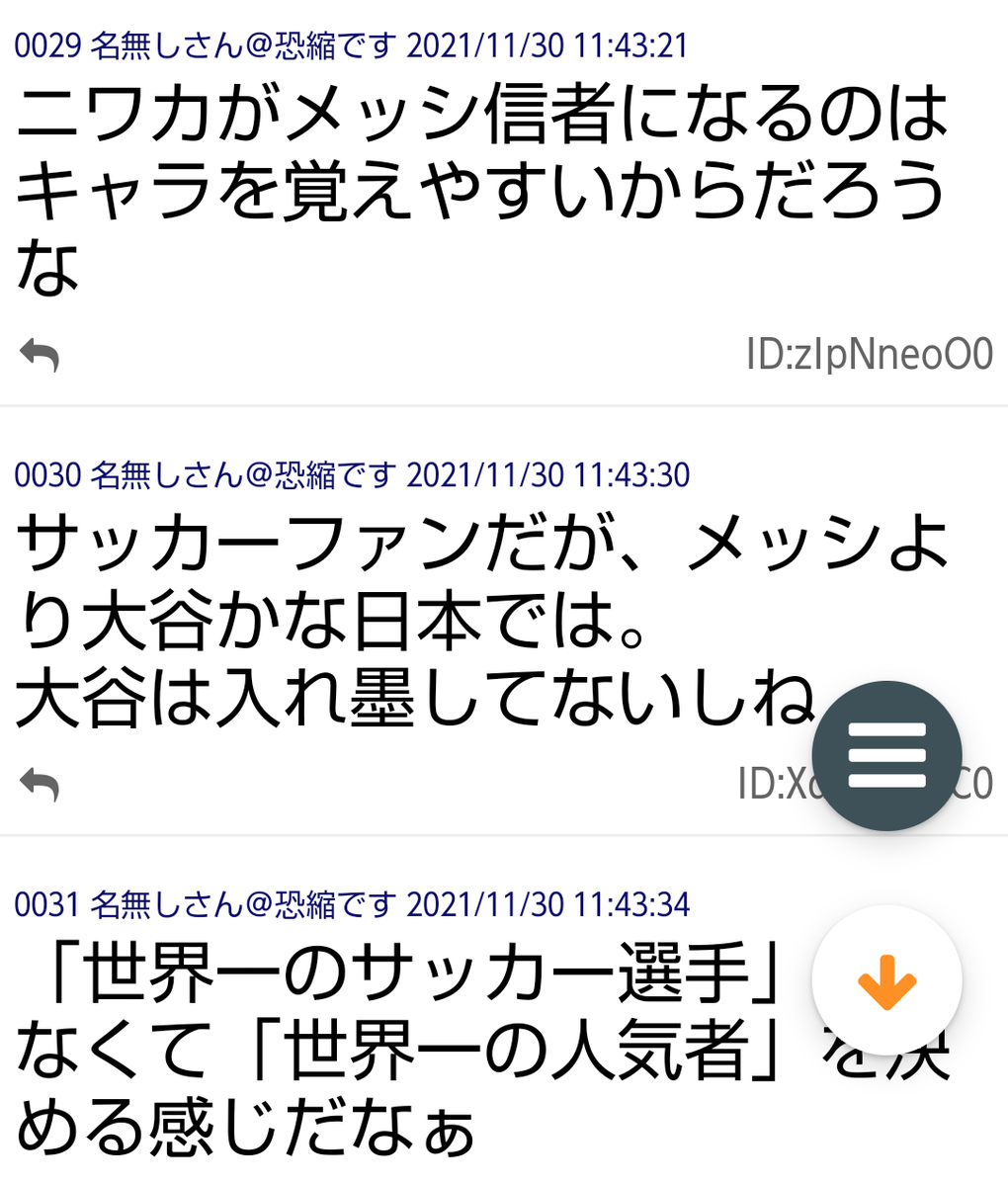 f:id:elken:20211130193702p:plain