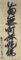 20120428142747