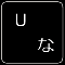 Uキー