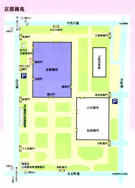 京都御苑内案内地図