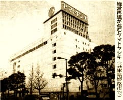 経営再建が進むヤマトヤシキ