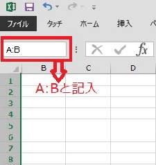 名前ボックスに記入