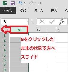 A列再表示の別方法