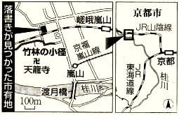 落書きが見つかった竹林の場所