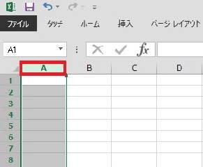 A列を選択