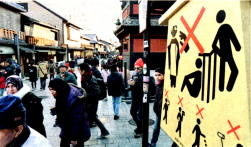 祇園・花見小路通り