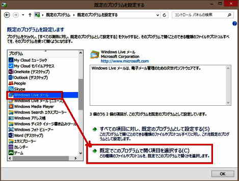 クリックすると右側に処理方法が表示