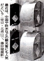 最近のランドセル