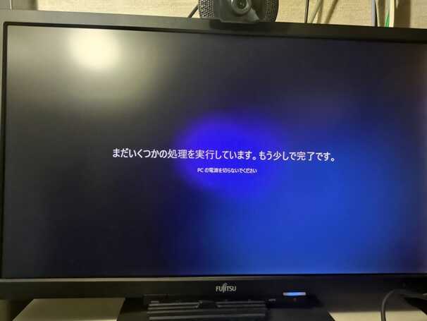 Windows11ver.24H2インストール中