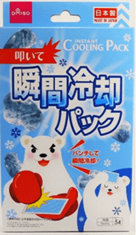ダイソーの瞬間冷却パック