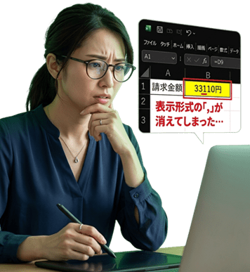 &結合イメージ