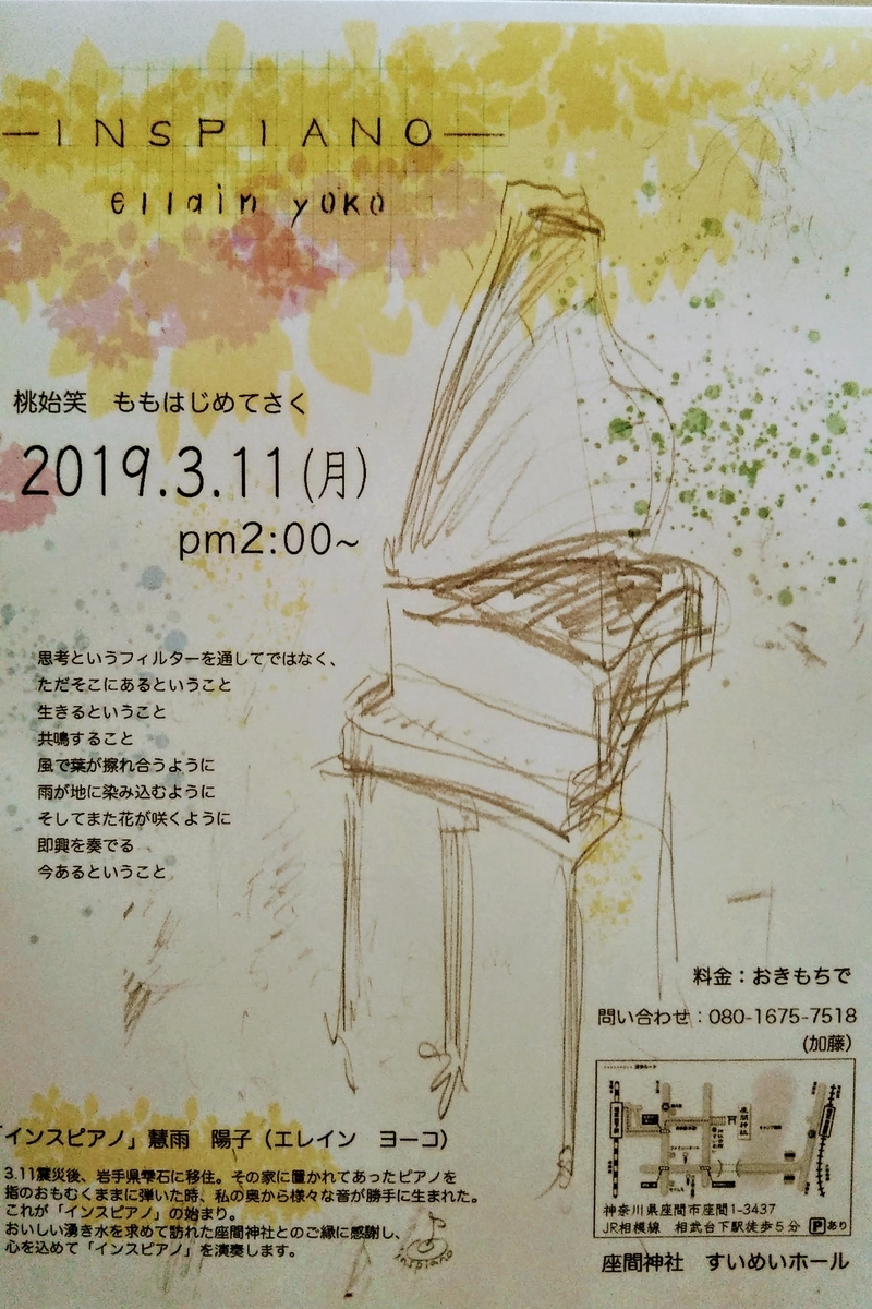 f:id:ellainyoko:20200125122748j:plain f:id:ellainyoko:20200125122748j:plain