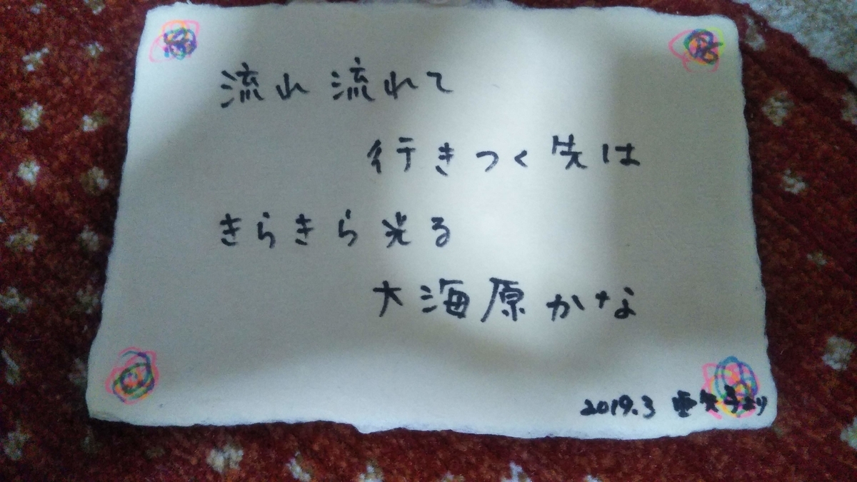 f:id:ellainyoko:20200125131025j:plain f:id:ellainyoko:20200125131025j:plain