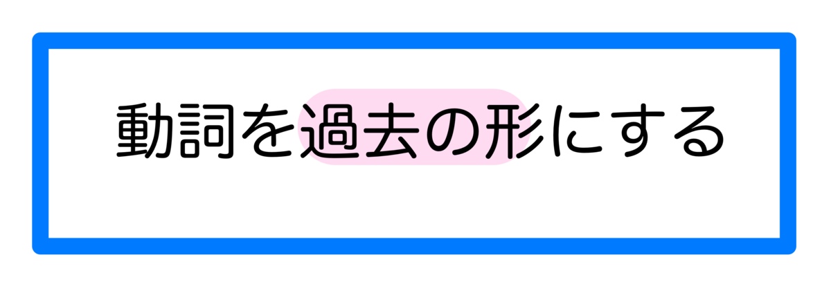 f:id:elle_1103:20201011074047p:plain