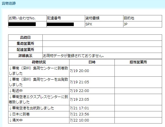 One Mix 2sを入手するまでの紆余曲折 カメラと旅行とガジェットの話