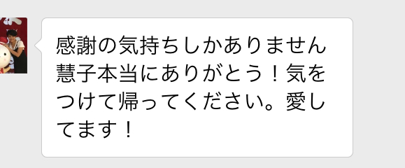 f:id:elleaki1990:20180217002515j:plain f:id:elleaki1990:20180217002515j:plain