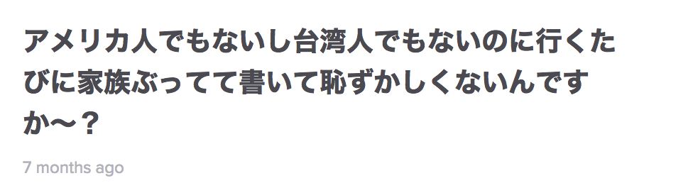 腑 に 落ち ない