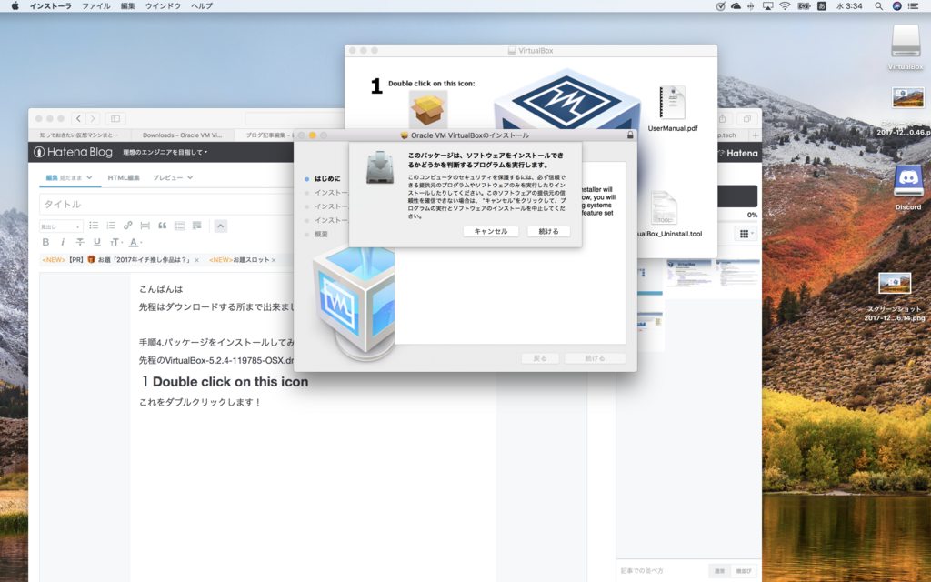 f:id:elleandoneok11126:20171227033459p:plain f:id:elleandoneok11126:20171227033459p:plain