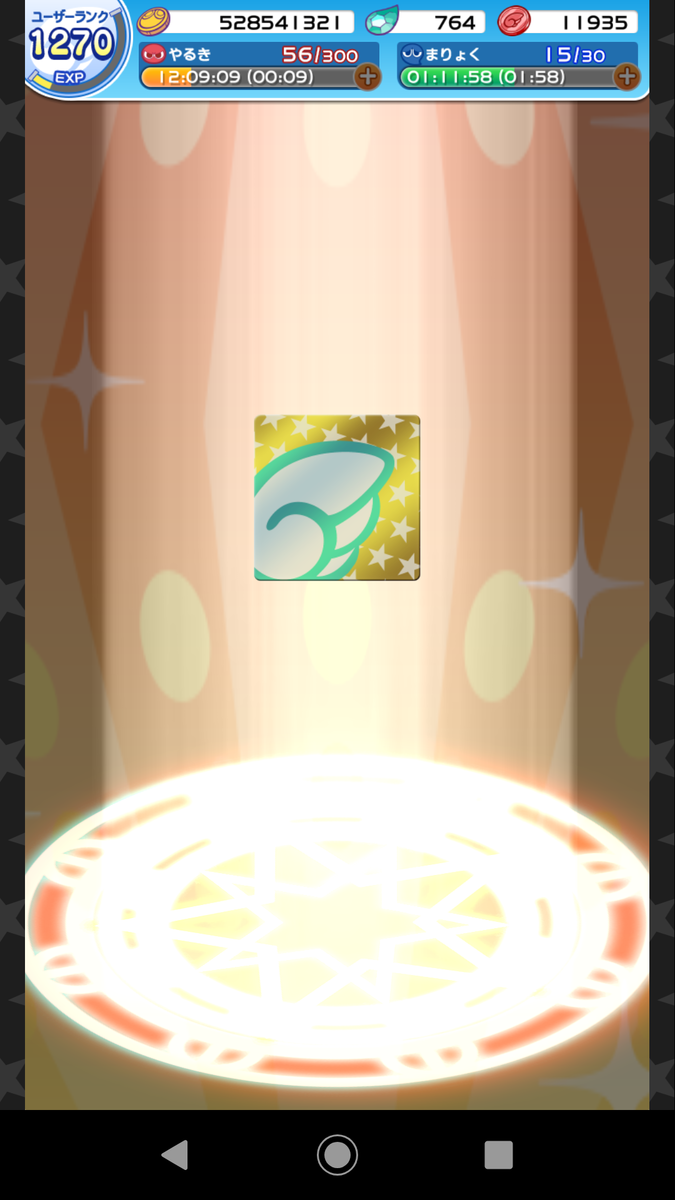 f:id:elleggs:20190815063029p:plain f:id:elleggs:20190815063029p:plain