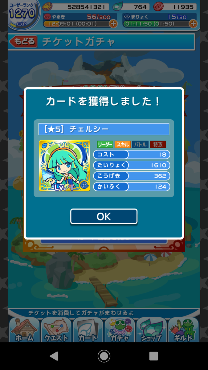 f:id:elleggs:20190815063330p:plain f:id:elleggs:20190815063330p:plain