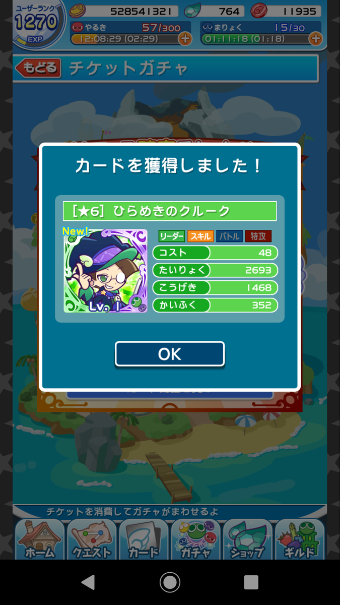 f:id:elleggs:20190815063622p:plain f:id:elleggs:20190815063622p:plain
