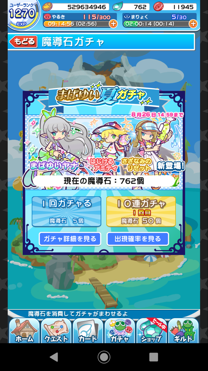f:id:elleggs:20190816150940p:plain f:id:elleggs:20190816150940p:plain