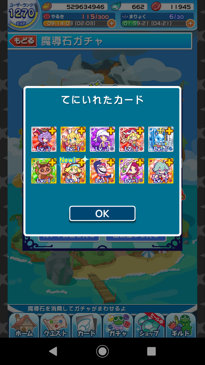 f:id:elleggs:20190816151030p:plain f:id:elleggs:20190816151030p:plain