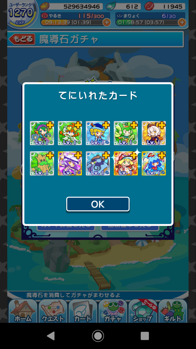 f:id:elleggs:20190816151103p:plain f:id:elleggs:20190816151103p:plain