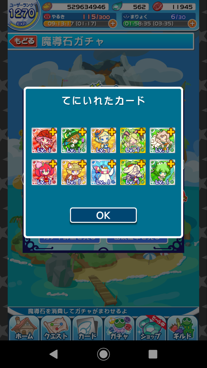 f:id:elleggs:20190816151145p:plain f:id:elleggs:20190816151145p:plain