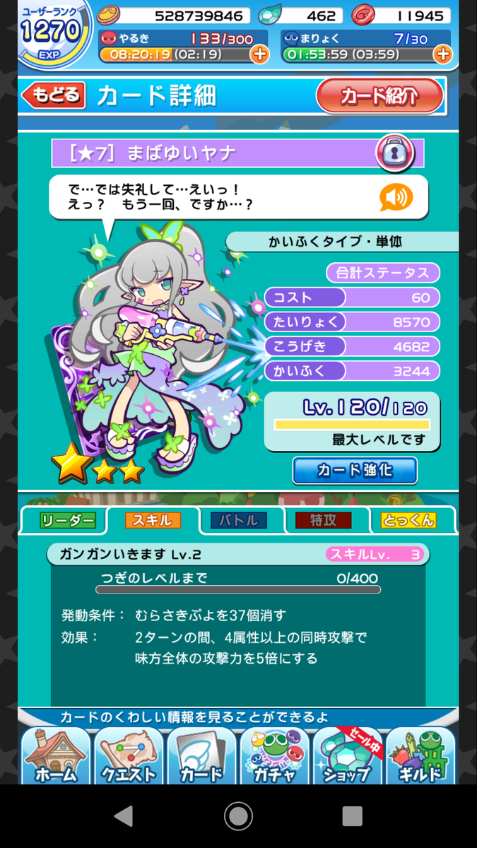 f:id:elleggs:20190816160732p:plain f:id:elleggs:20190816160732p:plain