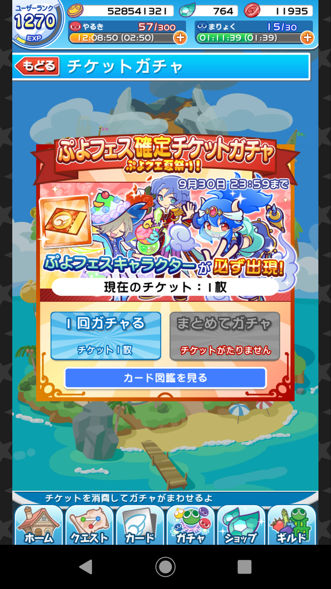 f:id:elleggs:20190816194252p:plain f:id:elleggs:20190816194252p:plain