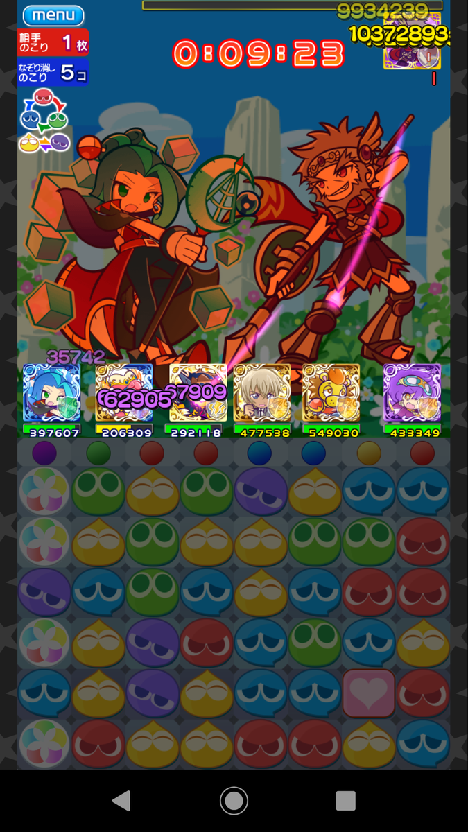 7解放神殿ラッシュを振り返る ぷよクエどんどこ 7解放神殿ラッシュを振り返る ぷよクエどんどこ