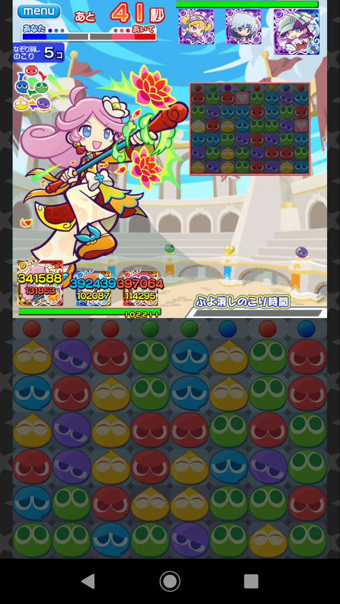 ぷよクエどんどこ ぷよクエどんどこ