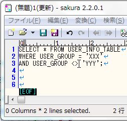 作業効率化が進む サクラエディタの矩形選択を使ってみる ハジカラ
