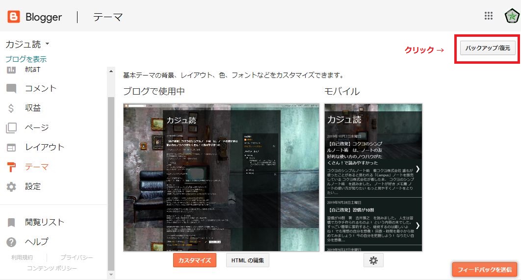 f:id:ellellel:20191006005904j:plain f:id:ellellel:20191006005904j:plain