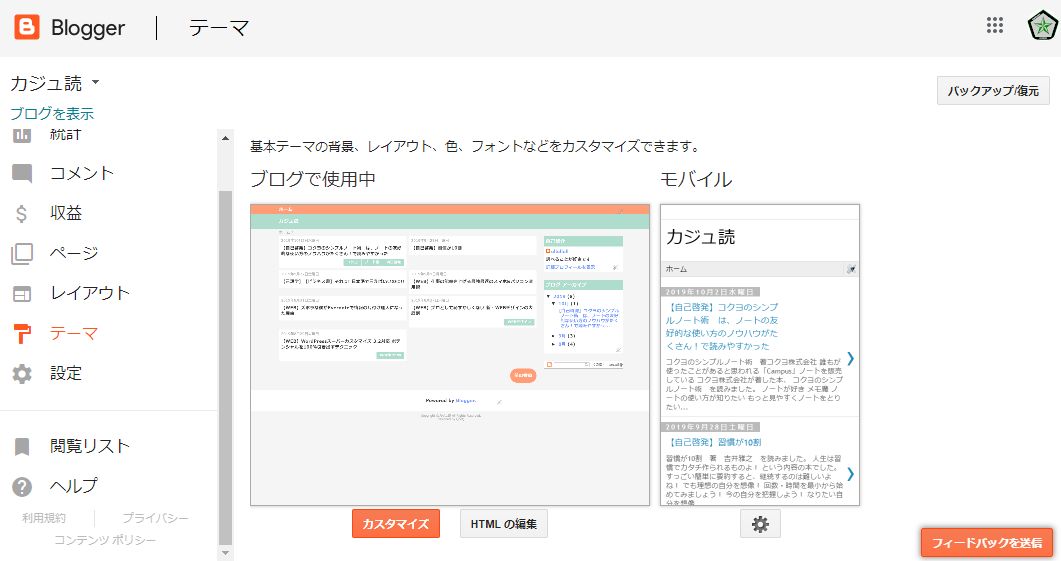 f:id:ellellel:20191006010514j:plain f:id:ellellel:20191006010514j:plain