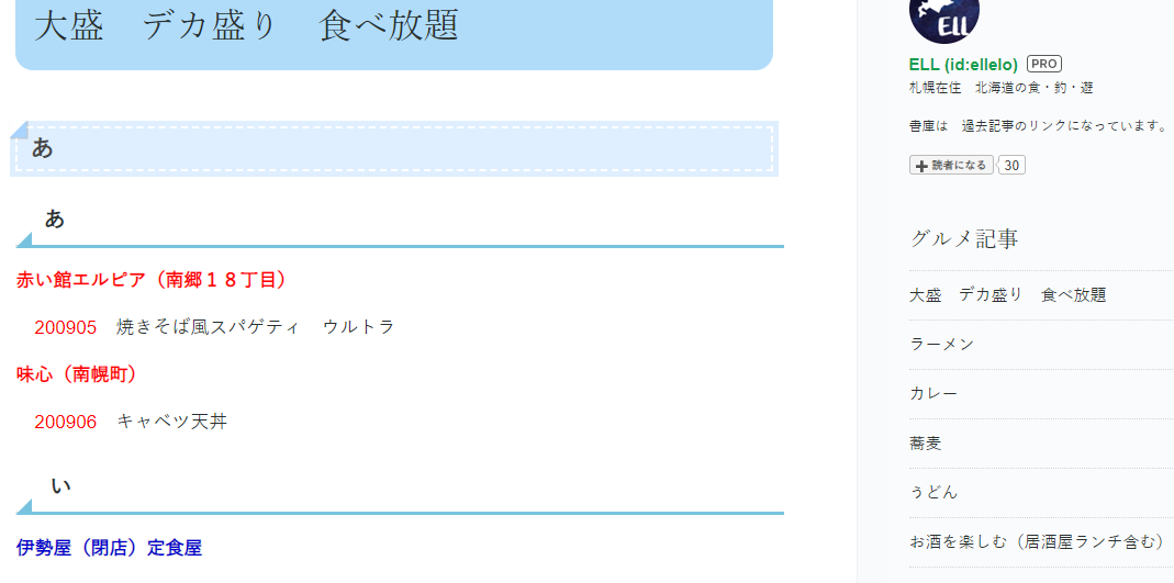 f:id:ellelo:20190530133608p:plain
