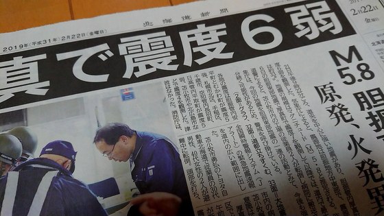 札幌市 おでん さんかくまるしかく ススキノの大人な空間のおでん屋 さっぽろ発 ９割がグルメ記事