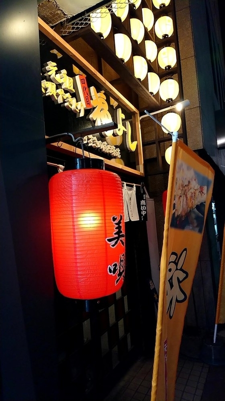 札幌市 おでん さんかくまるしかく ススキノの大人な空間のおでん屋 さっぽろ発 ９割がグルメ記事
