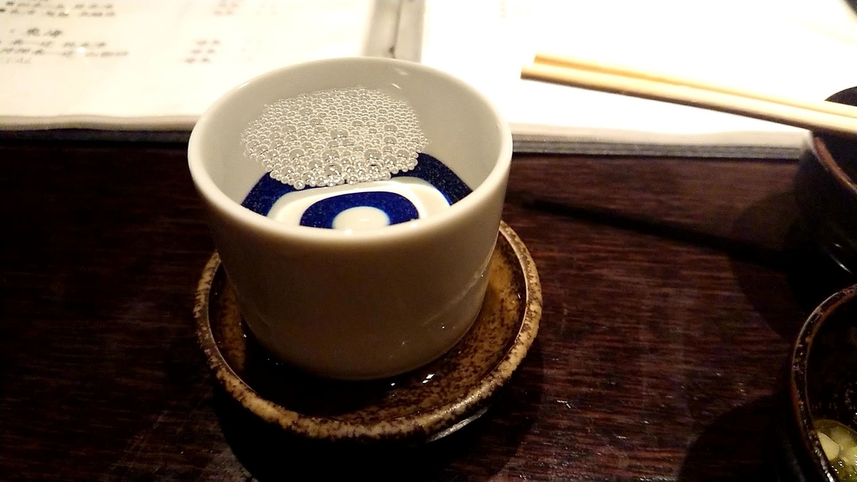札幌市 居酒屋 串焼き おでん 根 駅前店 エキスだけでも さっぽろ発 ９割がグルメ記事