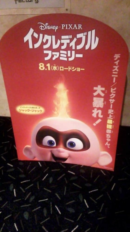 札幌市 ロッテリア サッポロファクトリー店 映画の前に さっぽろ発 ９割がグルメ記事