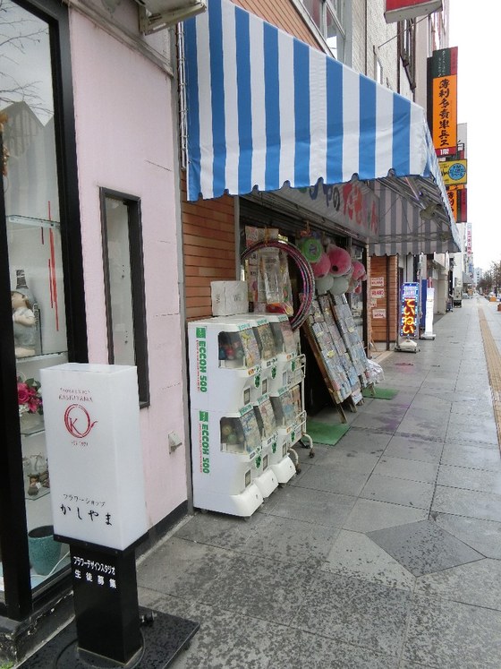 北海道 旭川市 オスパー ある噂からビクビクしていた さっぽろ発 ９割がグルメ記事