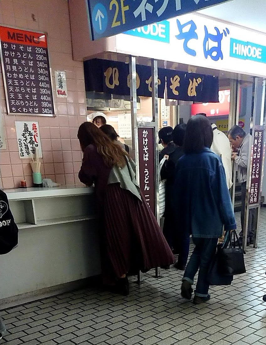 札幌市 蕎麦 ひのでそば ちくわそば さっぽろ発 ９割がグルメ記事