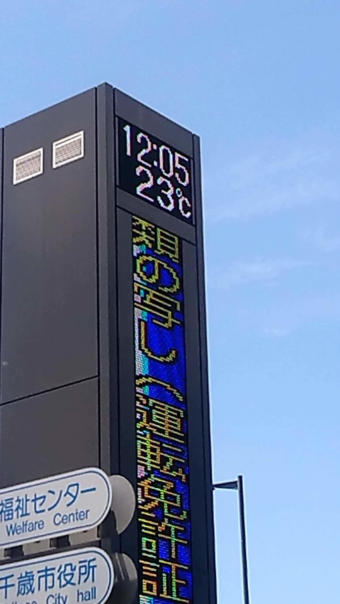 北海道 千歳市 Cafe Wave セレクトショップと併設したカフェ さっぽろ発 ９割がグルメ記事