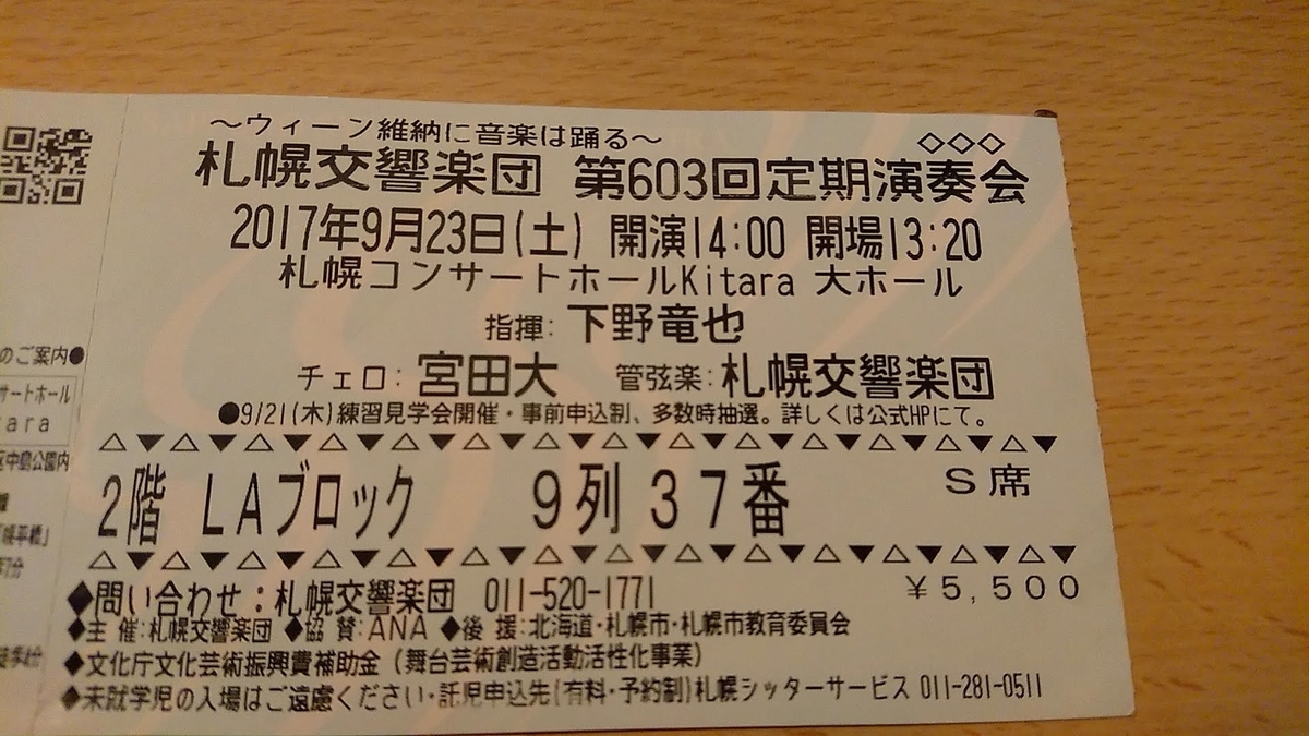 f:id:ellelo:20200905213118j:plain