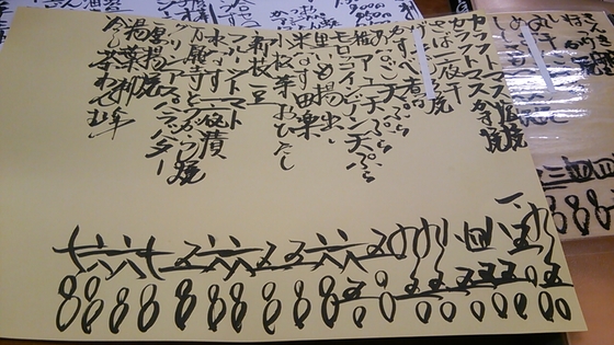f:id:ellelo:20200906001022j:plain f:id:ellelo:20200906001022j:plain