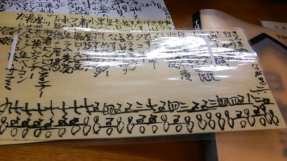 f:id:ellelo:20200906001033j:plain f:id:ellelo:20200906001033j:plain