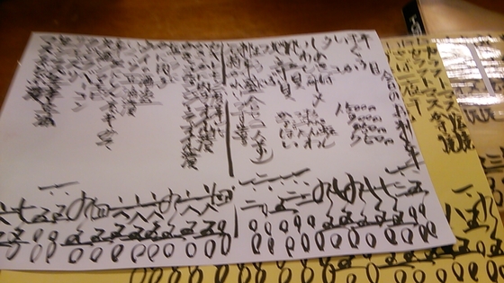 f:id:ellelo:20200906001044j:plain f:id:ellelo:20200906001044j:plain