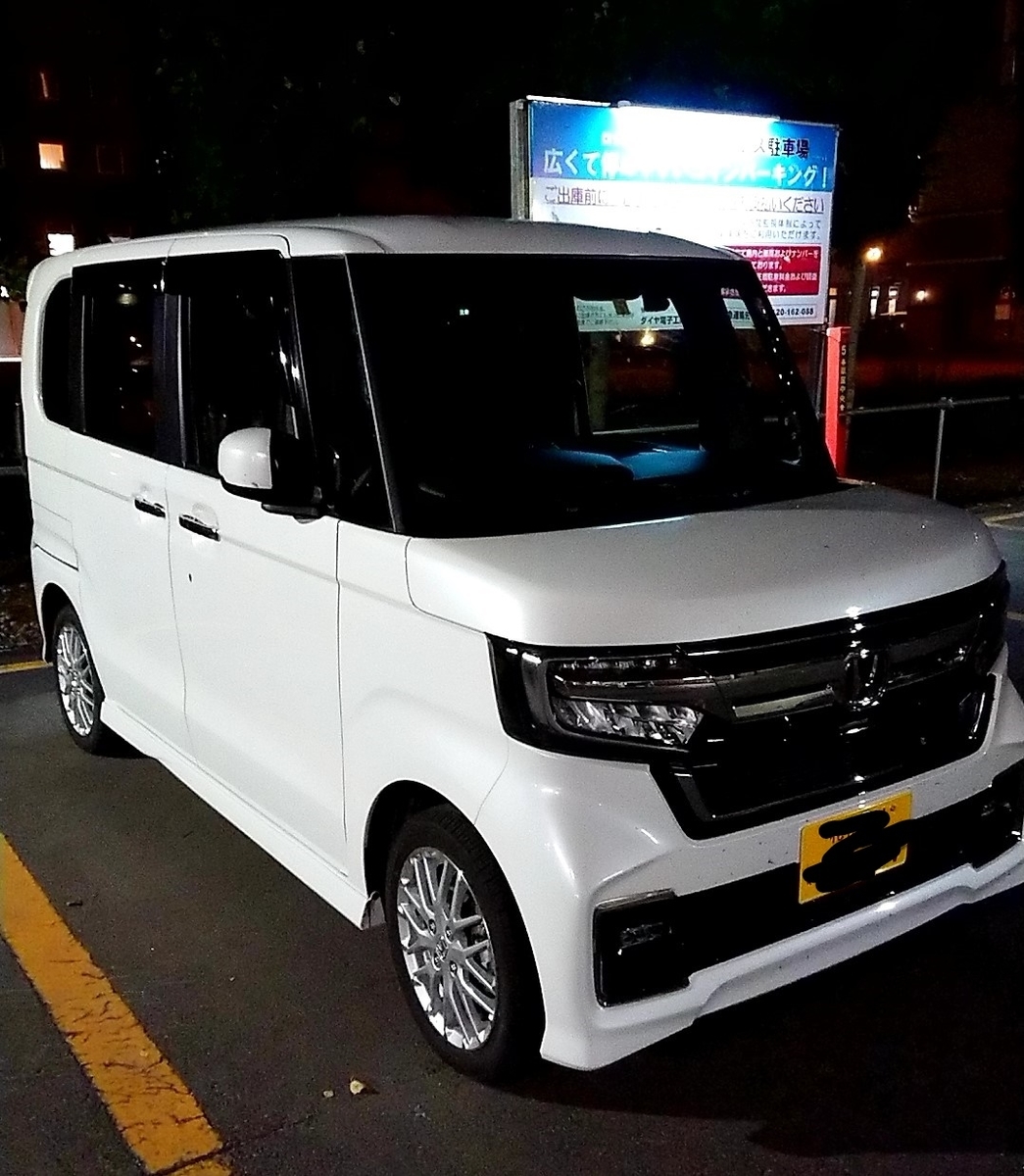 ホンダ N Box カスタム このレンタカーで良かった さっぽろ発 ９割がグルメ記事