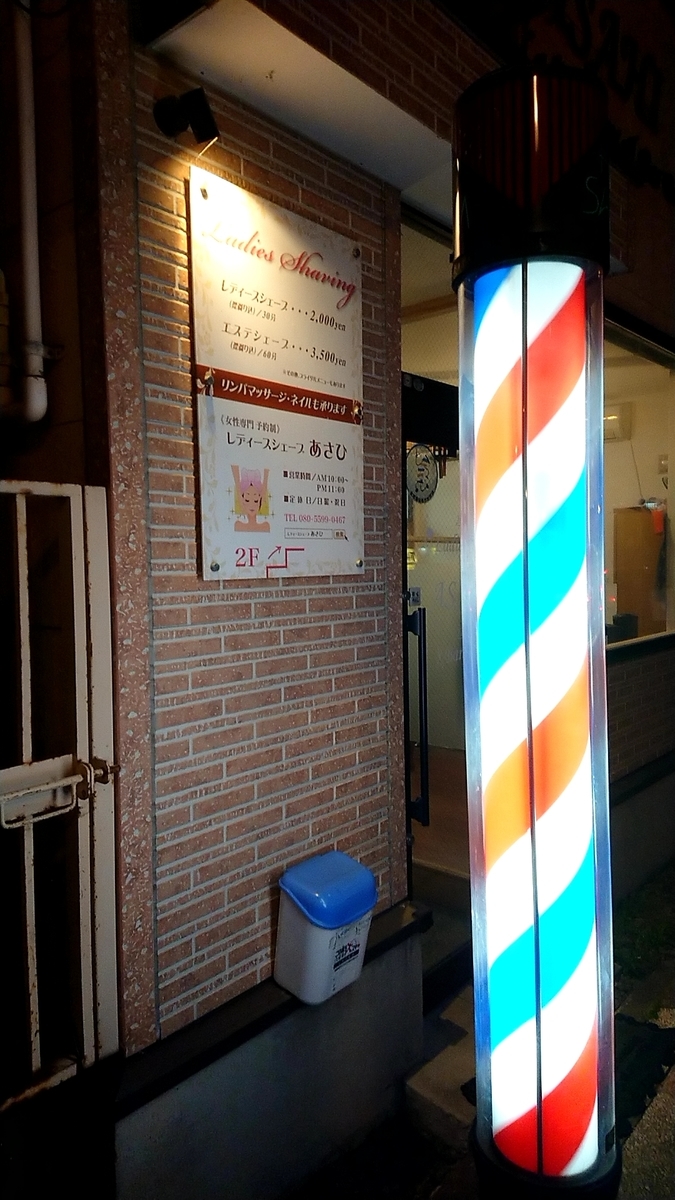 北海道 旭川市 散策 2106 緊急事態宣言下のサンロク さっぽろ発 ９割がグルメ記事